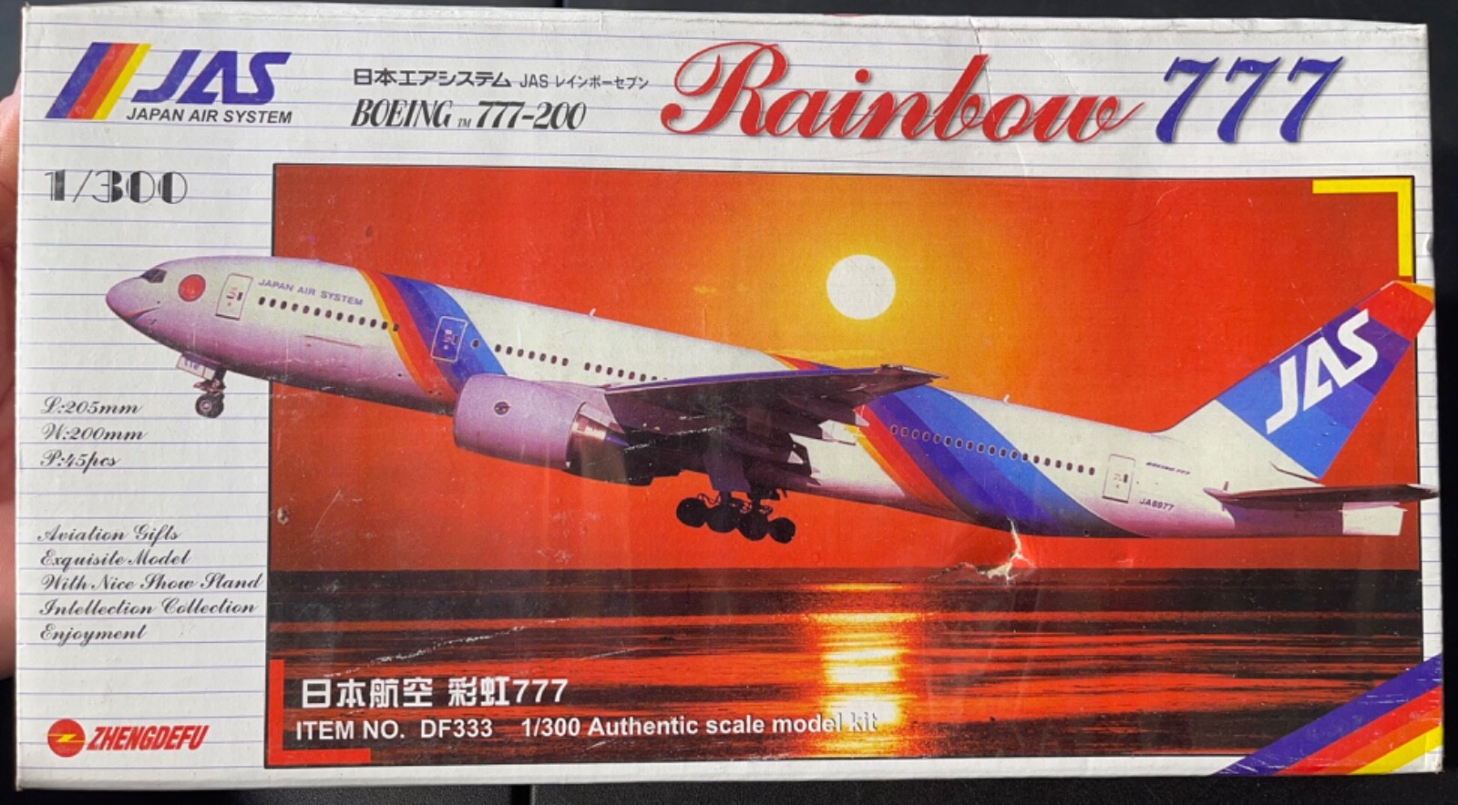 『未開封』JAS Boeing 777-200 Rainbow 777 Zhengdefu Boeing 777-200 Rainbow JAS 1/300 DF333 FS NEW