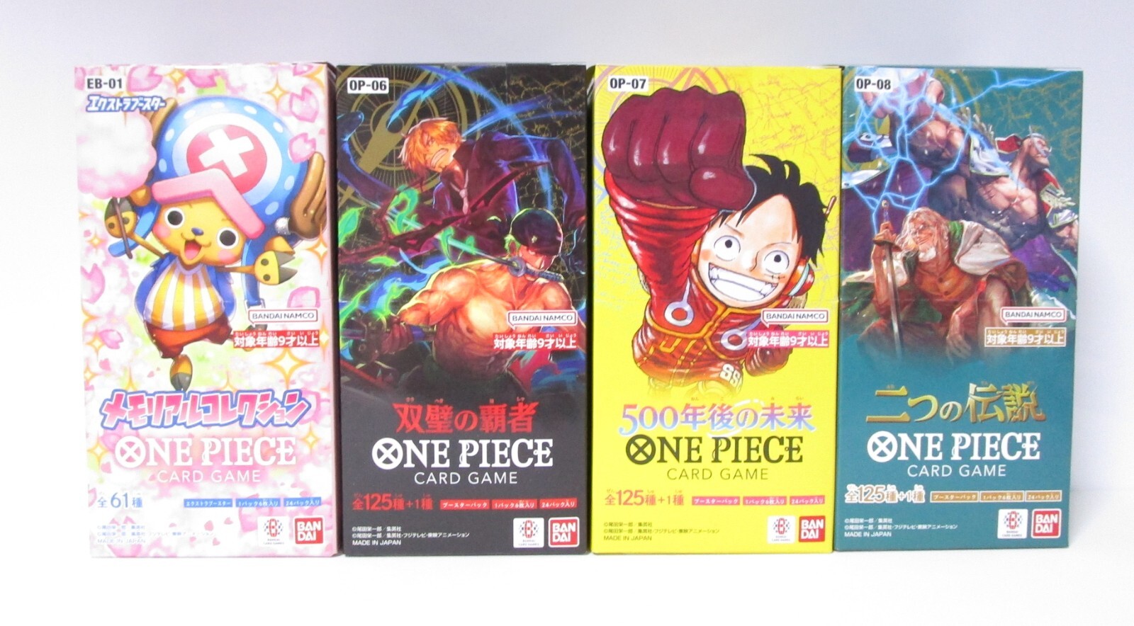 ONE PIECE カードゲーム セット One Piece Card Game Booster Pack Royal Lineage OP-10 (Set of