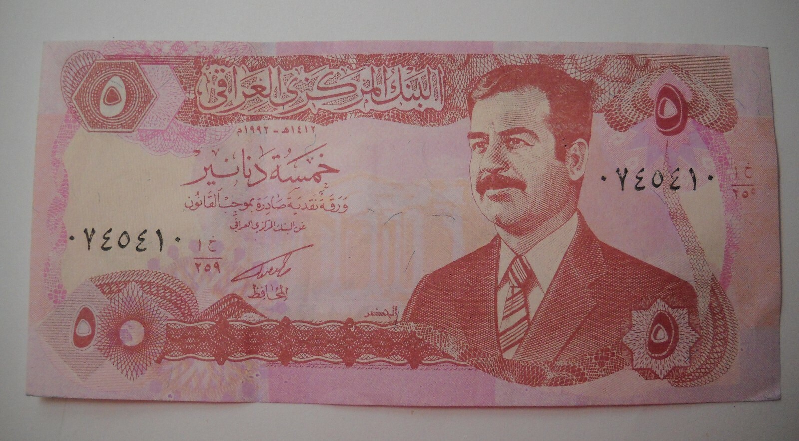 IRAQI 5 DINAR OLD MONEY Saddam Hussein / RARE / UNCIRCULATED   REF#B
