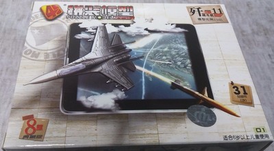 1165 Scale 4D Assembled J11 fighter Plastic Model