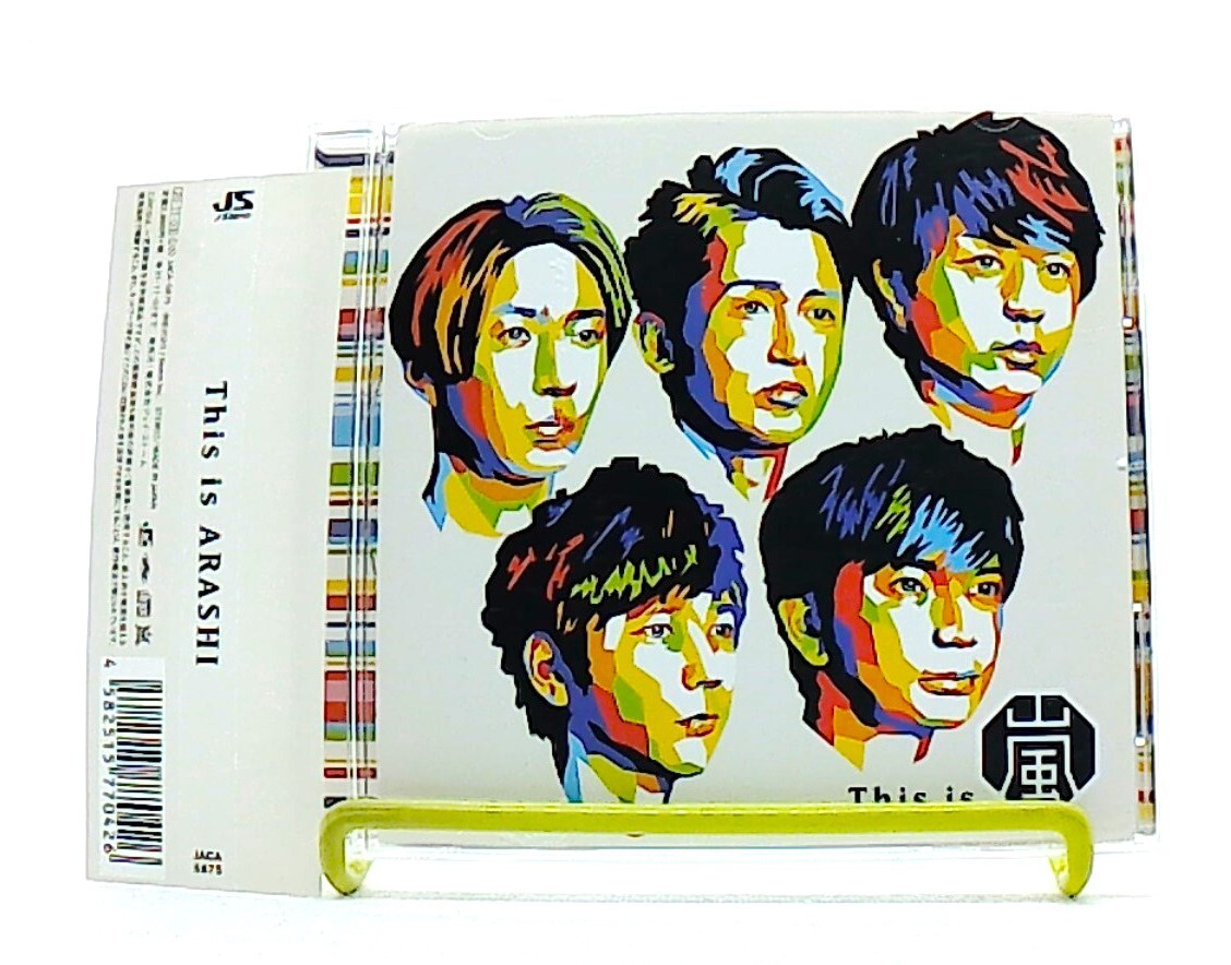 嵐 DVDセット「This is」他まとめ売り 嵐】DVD＋CD 箱ごと大量まとめ