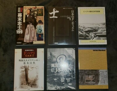 Swords Japanese Sword Book
