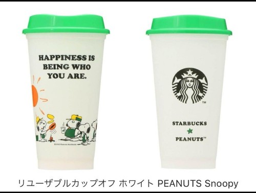 Starbucks - 【ドルチェ姫】スターバックス×スヌーピー　カップスリーブ3点セット スターバックス スタバ スヌーピー ピーナッツ タンブラー 3点