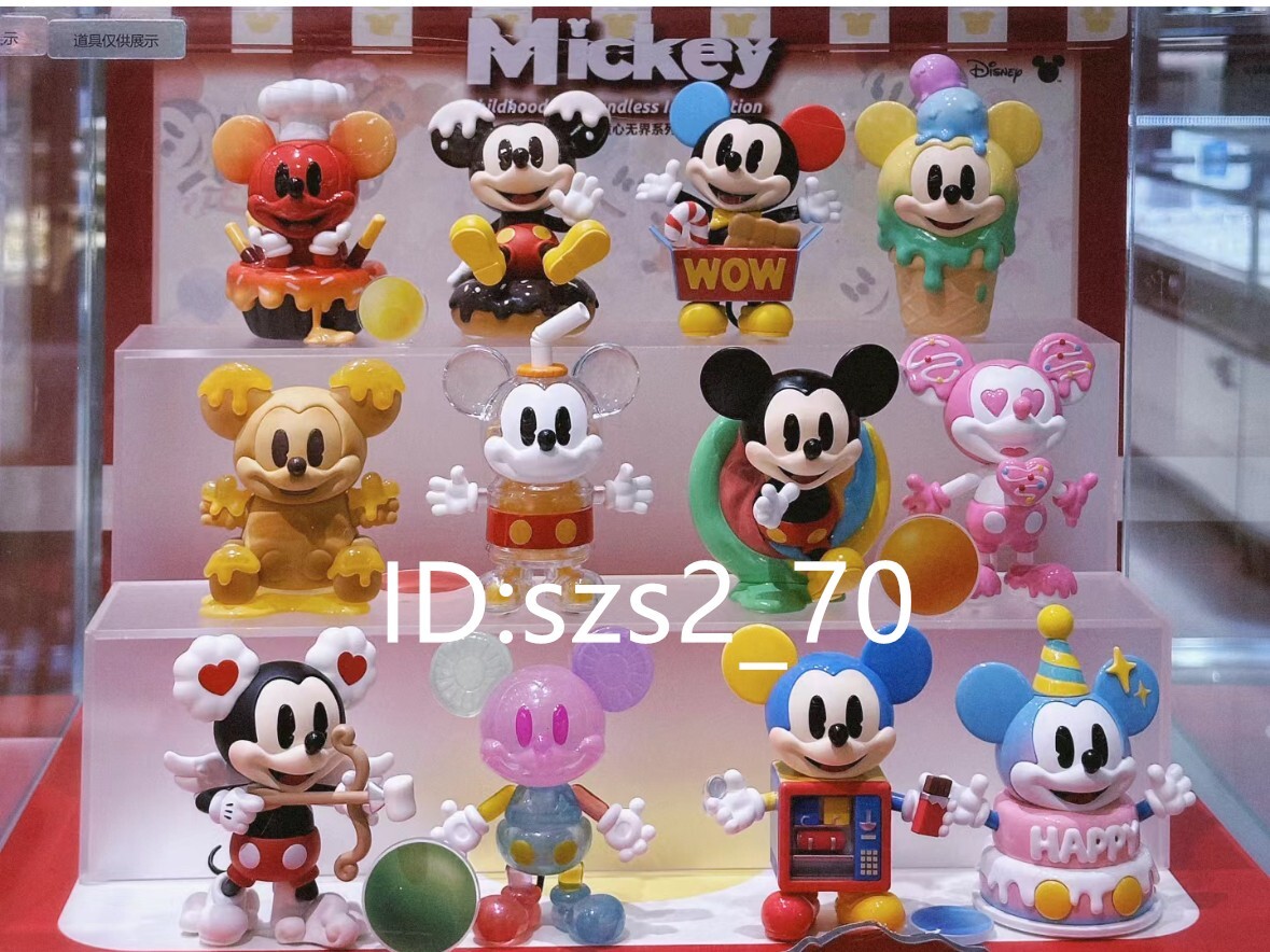 Secret + 12pcs - POP MART Mickey Childhood Boundless