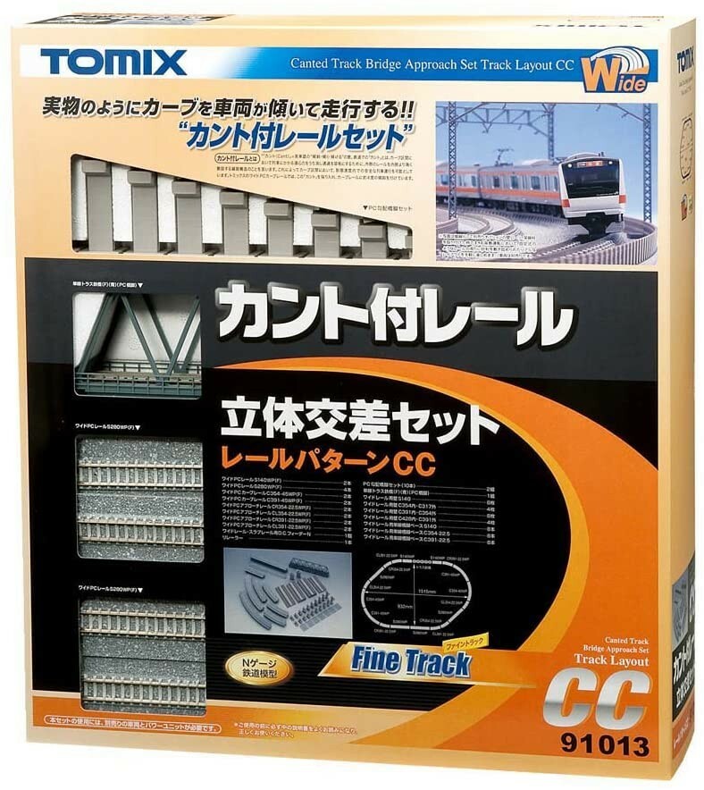 こすってチェックBOOK TOMIX N gauge rail with cant grade separation set CC 91013