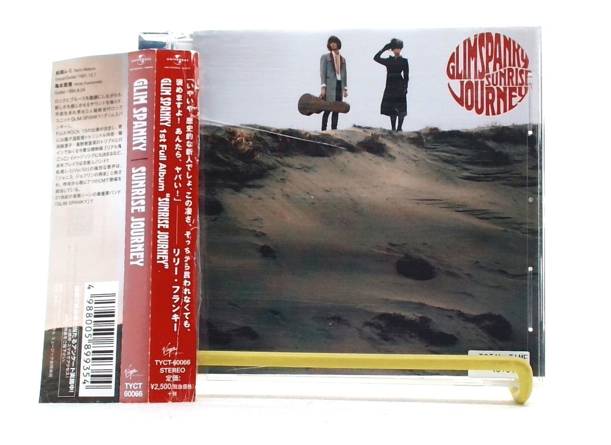 邦楽 GLIM SPANKY SUNRISE JOURNEY SUNRISE JOURNEY /GLIM SPANKY [CD/OBI] Movie リアル鬼ごっこ