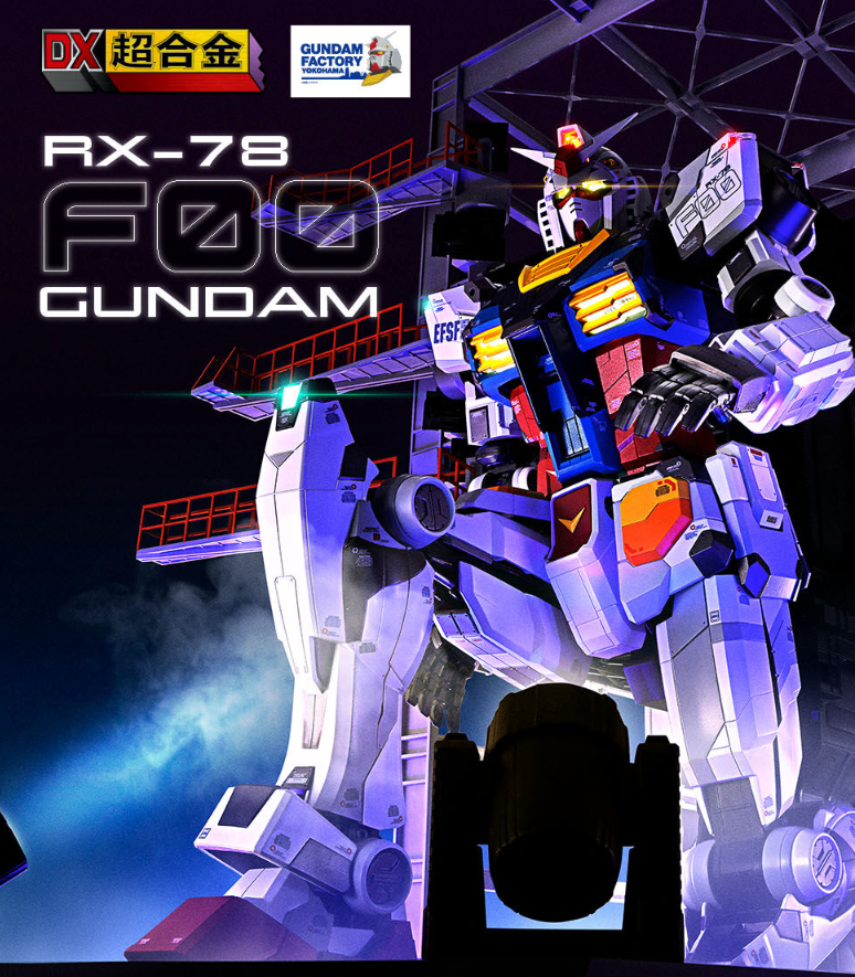 BANDAI - 超合金 × GUNDAM FACTORY YOKOHAMA RX-78F00 超合金×GUNDAM FACTORY YOKOHAMA RX-78F00 GUNDAM -Night