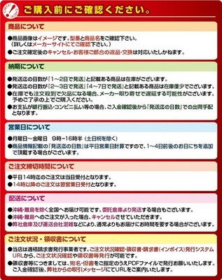 Sugatsune CK-15 Standard Type Security Seal [260-013-528] Sugatsune Kogyo