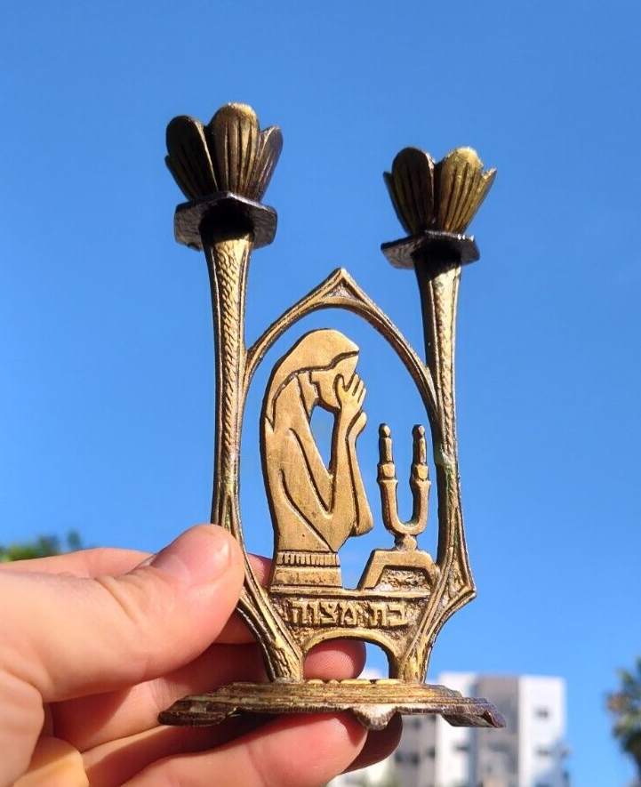 Vintage Rare Shabbat Candle Holder Lamp Kiddush Mom Jewish Bat Mitzvah Girl Gift