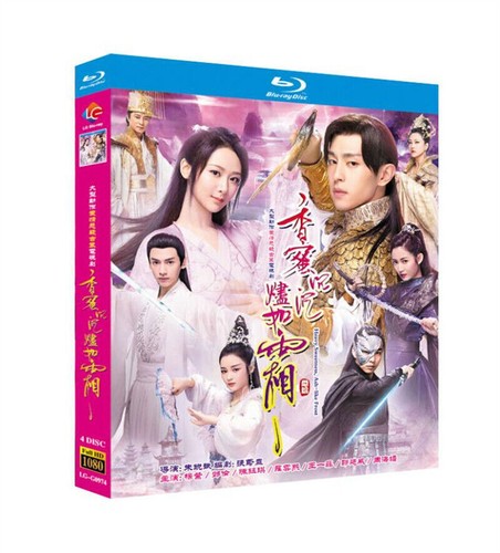 NEW Chinese Drama Ashes of Love BluRay/HD DVD All Region 