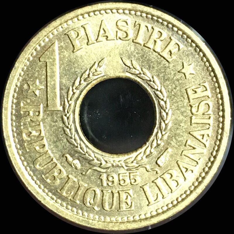 1955 1 Piastre Republique Libanaise Uncirculated Coin C253