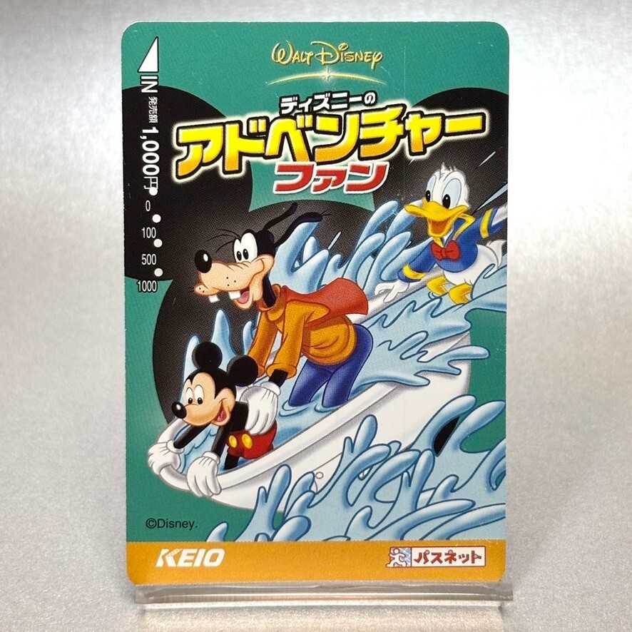 Disney Adventure Fun Pasnet Card Walt Disney Limited Phone