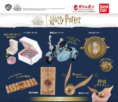 【即購入可】HarryPotter POPセット $_1.JPG?set_id=880000500F