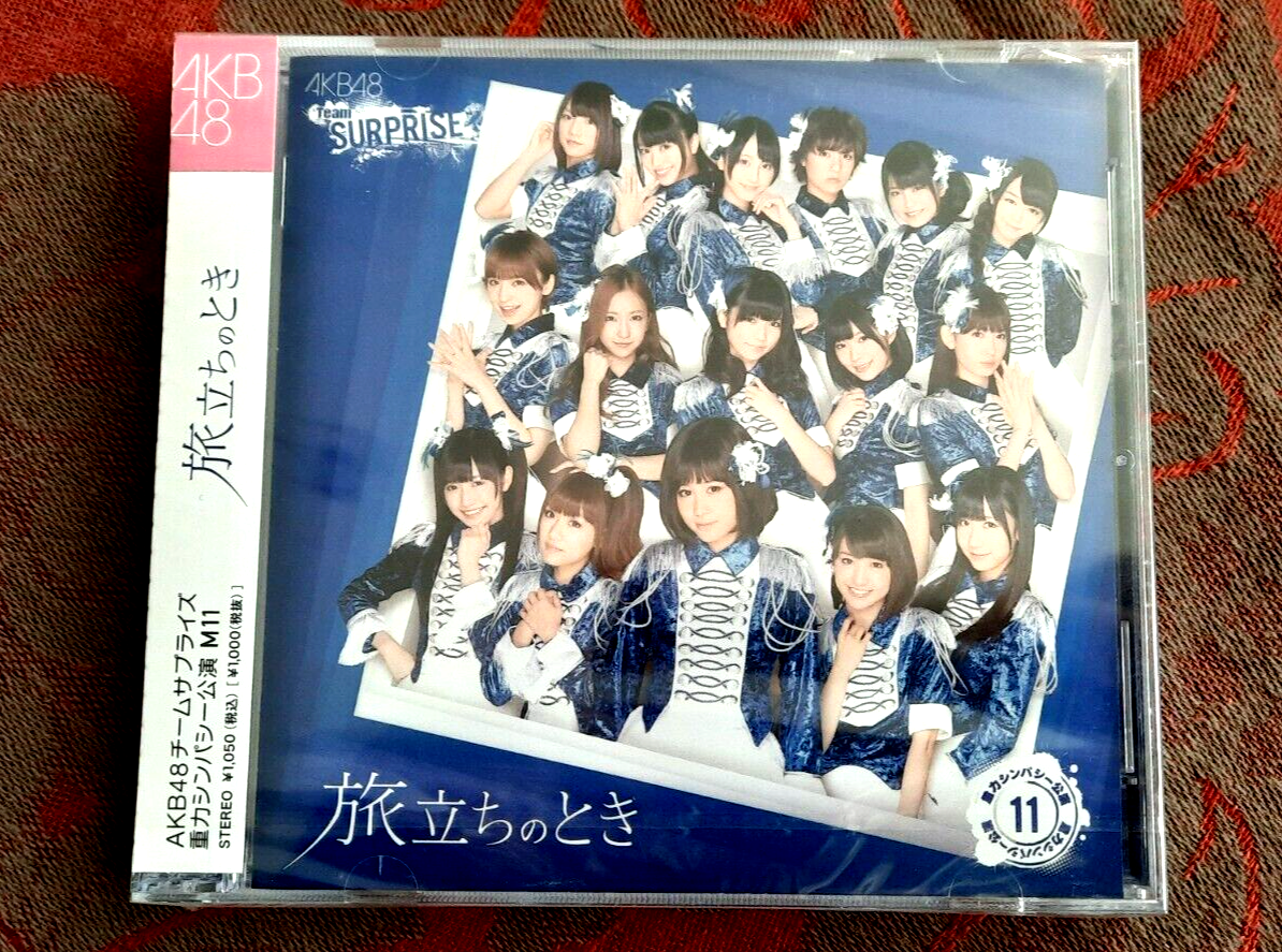 AKB48チームサプライズグッズ AKB48 - 新品未開封☆AKB48 チームサプライズ☆重力シンパシー