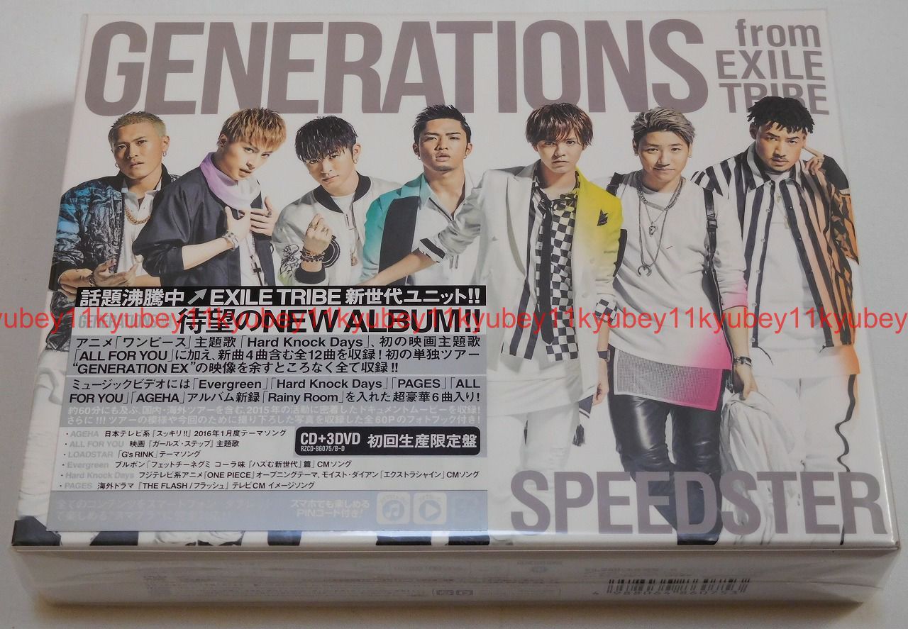 GENERATIONS LIVEDVD 3枚セット 2025年最新】generations live 2023 dvdの人気アイテム - メルカリ
