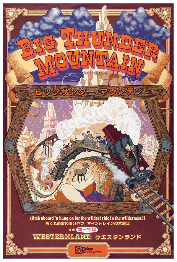 アート・デザイン・音楽 Disney 2016 Vintage Poster Series