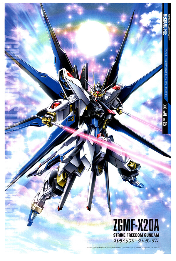 Strike Freedom Gundam - Gundam Mechanical Poster - Japanese