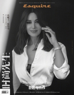 ESQUIRE China Dec 2023 Chinese Magazine with cover on Monica Bellucci