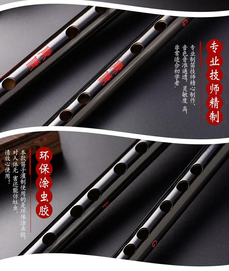 Mo Dao Zu Shi Wei Wuxian ChenQing Bitter Bamboo Dizi Flute  Musical Instrument