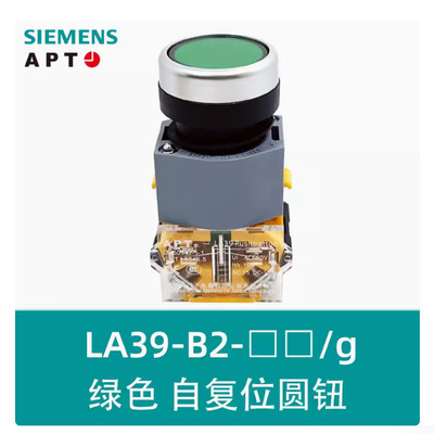 1PC NEW SIEMENS APT Self-resetting round button LA39-B2-10/g green 1NO #KK