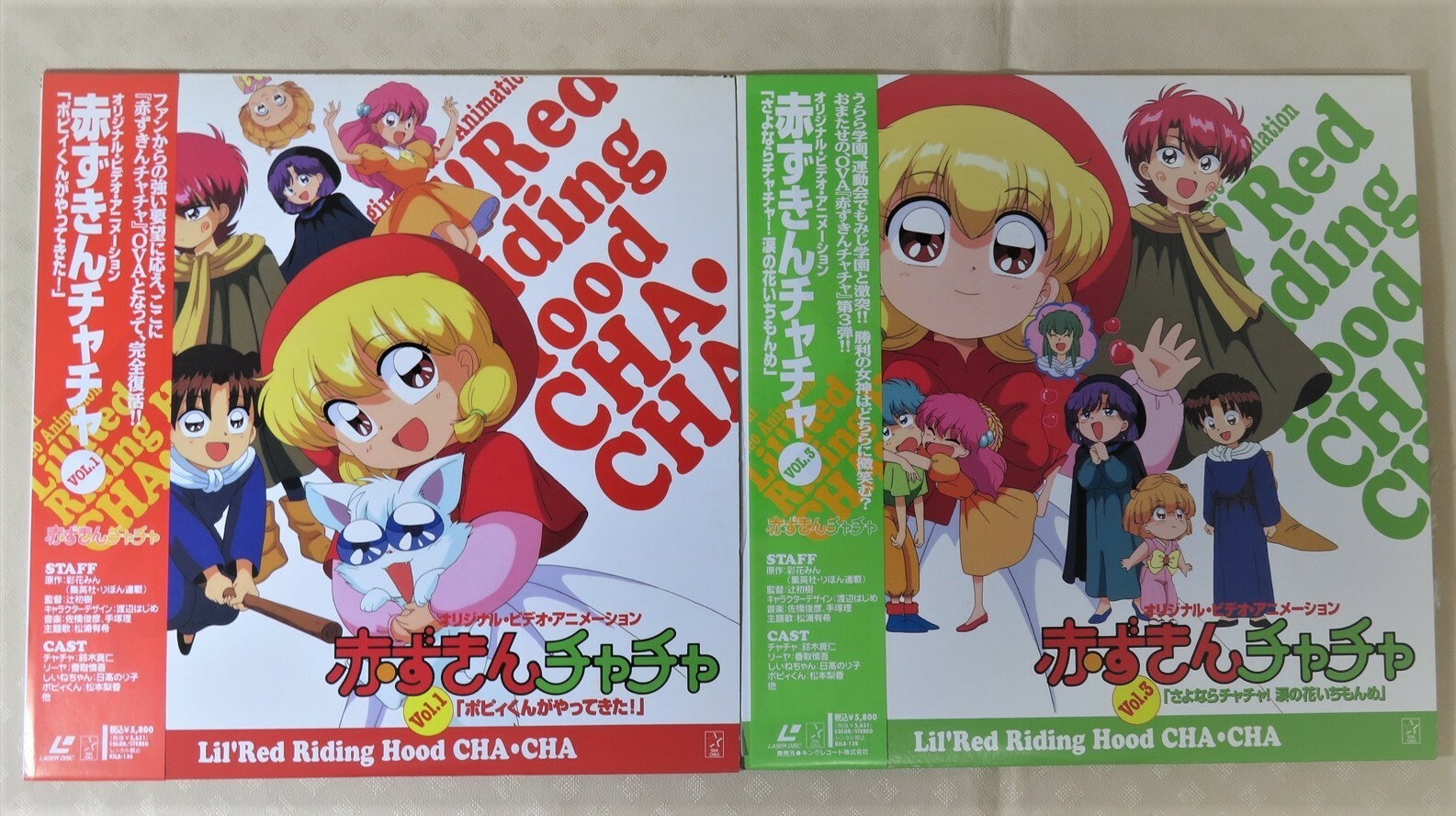 ★新品★aki/DISCORD ex-Laputa Aki/Discord Ex-Laputa | eBay