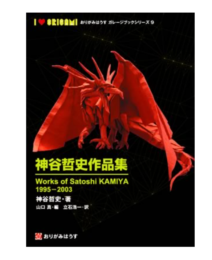 神谷哲史作品集1995-2003　Works of satoshi KAMIYA Works of Satoshi Kamiya Works 1995 2003 : Free Download