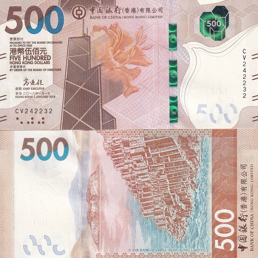 Hong Kong 500 Dollars 2018 P 351 BOC UNC , Bank of China issued Note
