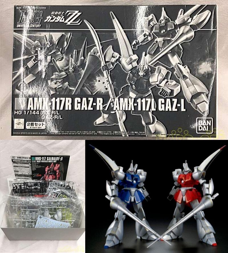 1/144 HG AMX-117R/AMX-117L ガズR/L(2機セット) HG 1/144 AMX-117R 2体セット ガズL ガズR Amazon.com: Bandai 1/