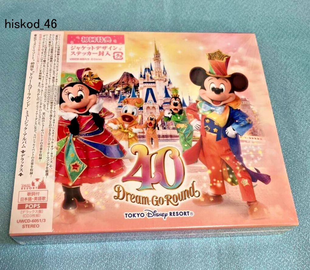 ドリームゴーランド  Dream Go Round ディズニーランド CD 40 91NqR+6sVTL._SY200_QL15_.jpg