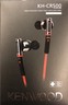 UPC 019048209610 product image for Kenwood Kh-cr500-b In-ear Headphones With Microphone | upcitemdb.com