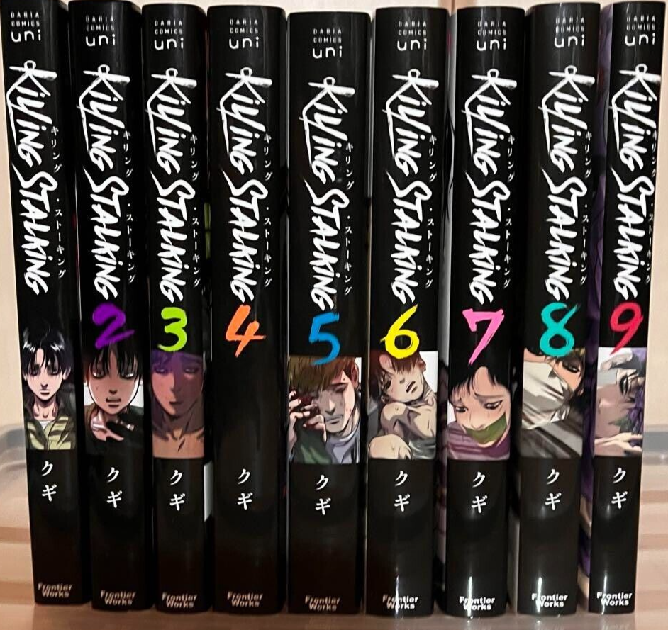 キリング・ストーキング 1-9巻セット コミック フロンティア