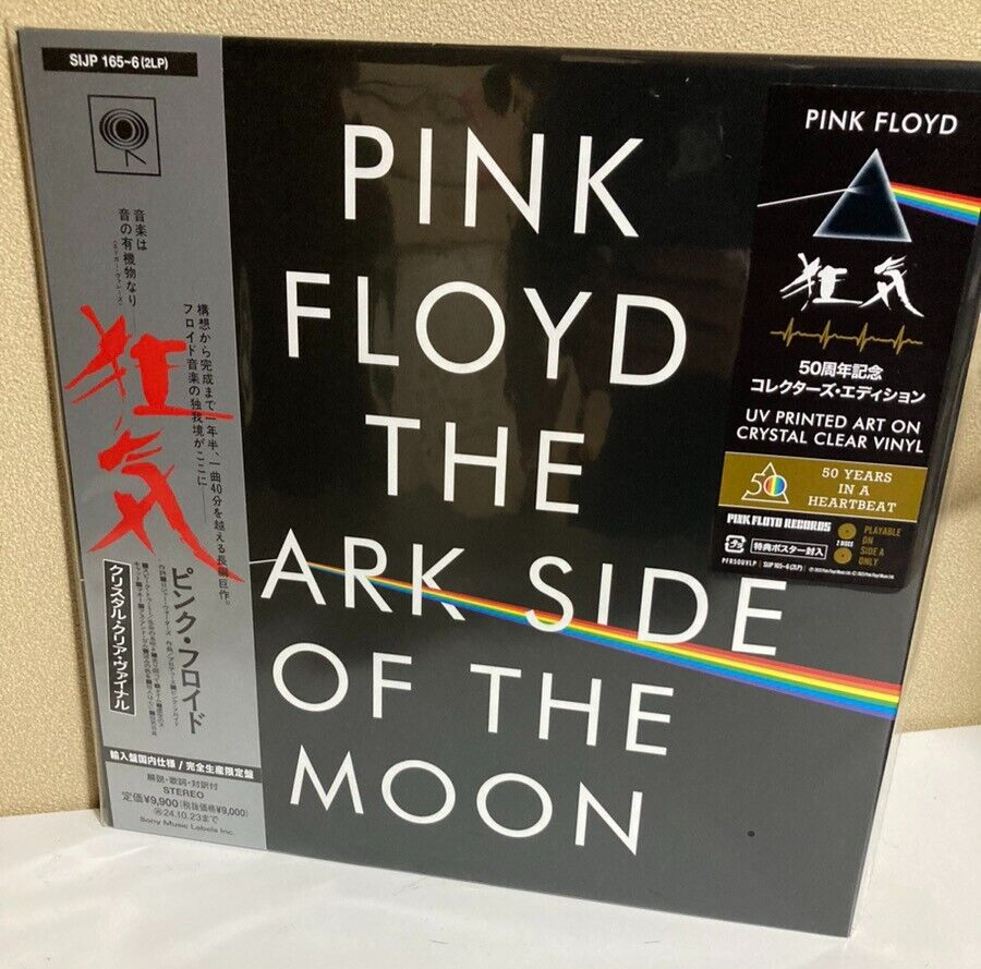 The Best Of Pink Floyd 輸入盤2LP $_57.PNG?set_id=880000500F
