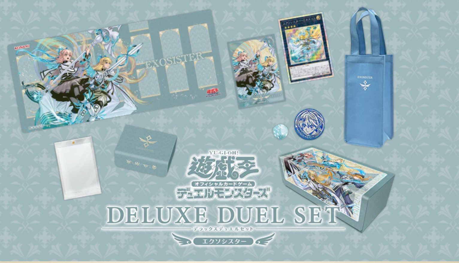 Yu-Gi-Oh! OCG Deluxe Duel Set Exosister Japanese | eBay