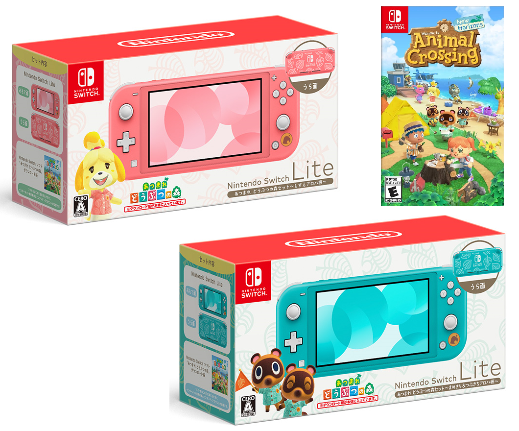 NEW ✨ Nintendo Switch Lite Animal Crossing Limited Edition NEW ✨ Nintendo Switch Lite Animal Crossing Limited Edition