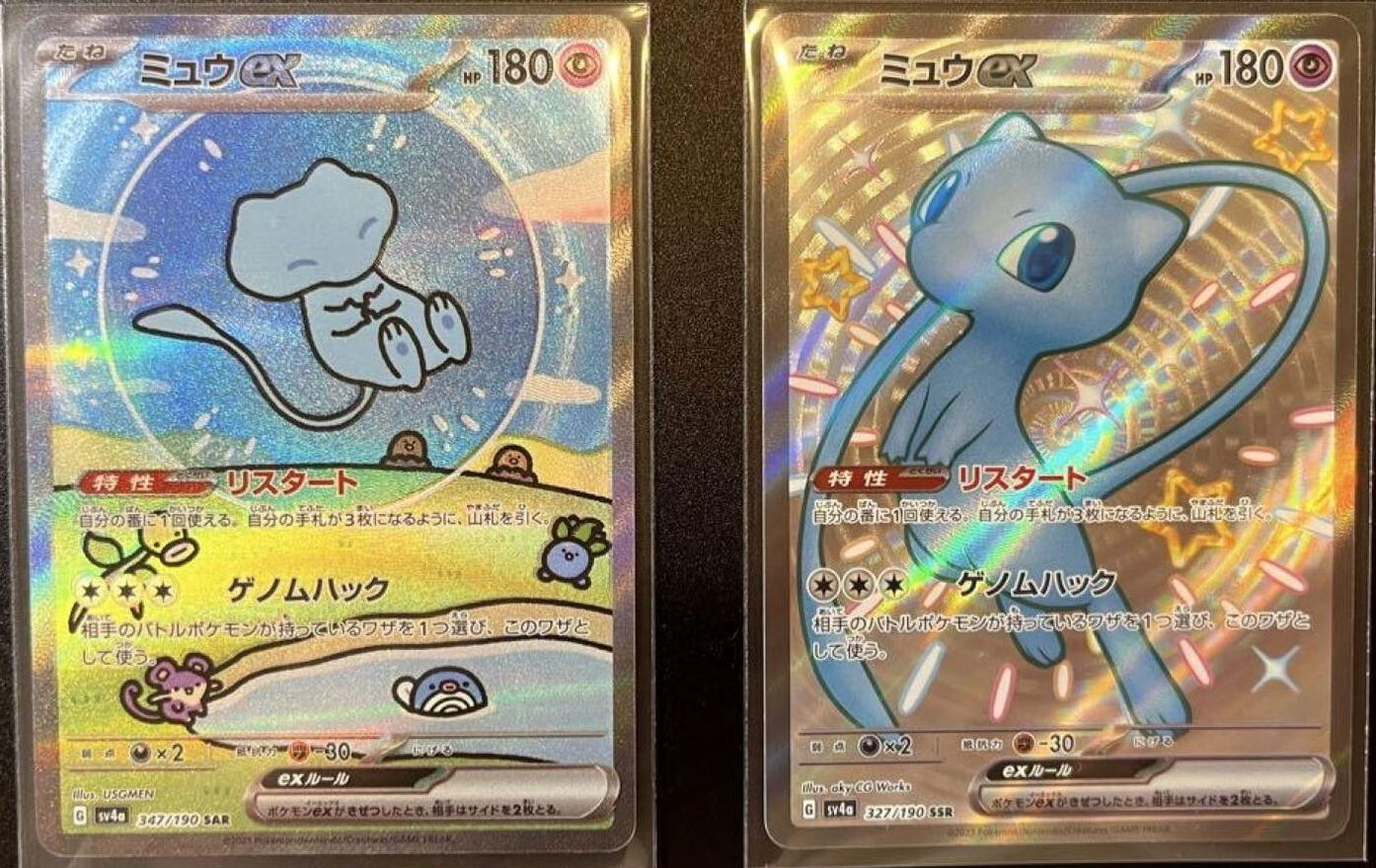 Pokemon Card Mew ex SAR 347/190 & SSR 327/190 set sv4a Pokemon Card Mew ex SAR 347/190 & SSR 327/190 set sv4a
