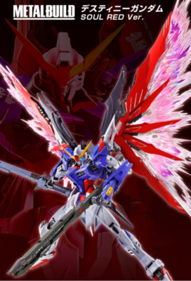 その他 DESTINY GUNDAM SOUL RED ver. BANDAI Metal Build Destiny GUNDAM Soul Red ver. figure 180mm