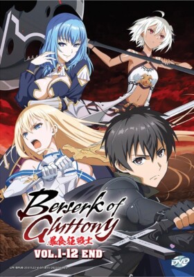 DVD Anime Berserk Of Gluttony TV Series (1-12 End) English Subtitle, All Region