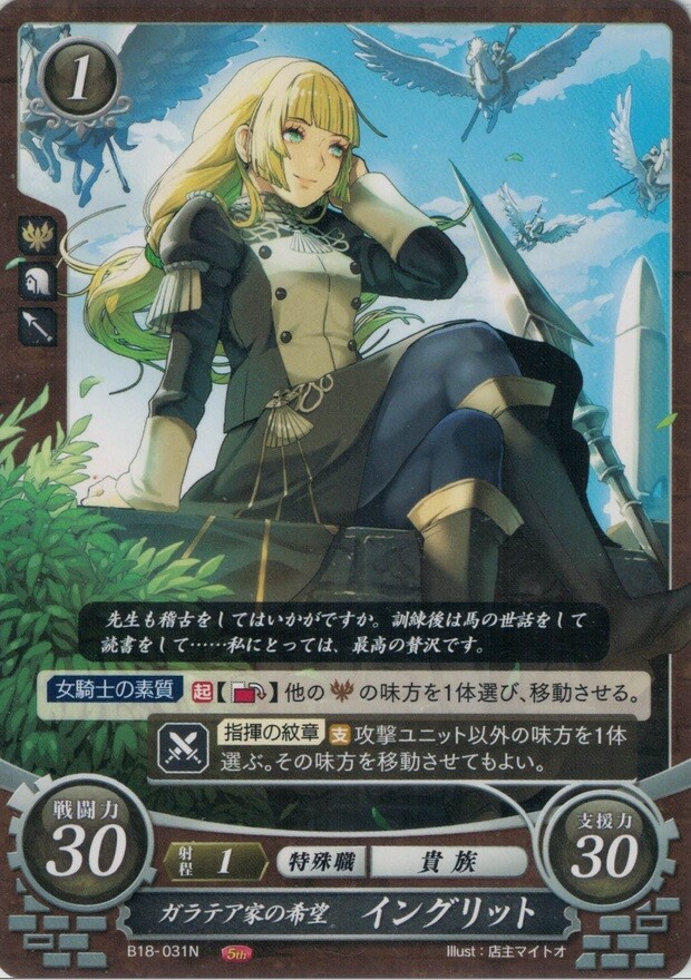 FIRE EMBLEM シリーズ3本セット Amazon.com: New Nintendo 3ds Only Fire Emblem If Special