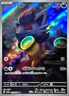 acgカード　　Legend    of    SSP⭐︎30 acgカード legend of SP︎215（acgカード Legend of SSP⭐︎30）