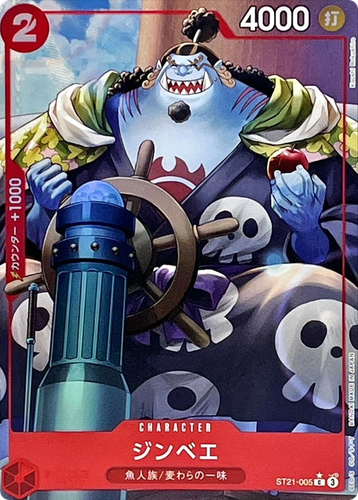 ONE PIECE　5体セット $_12.PNG?set_id=880000500F