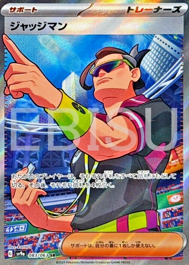 シェル・ブリゲードγ JDCプロモ 英語 PSA9 デュエマ シェル・ブリゲードγ 英語版プロモ JDC ワンオーナー