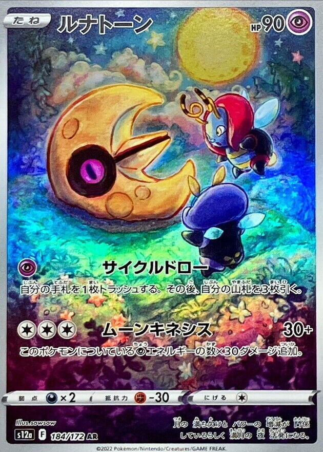 アロナ　psa10 PSA 10 Buggy OP09-042 Parallel Emperors in the New World ONE