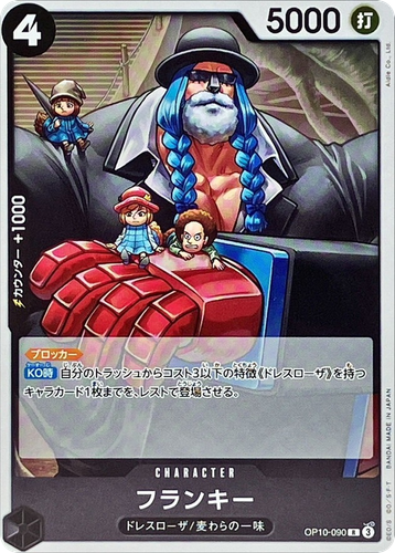 【NONCODE】Herria Puff Mini One Piece One Piece Straw Hat Crew Series Single Blind Box Figure NEW