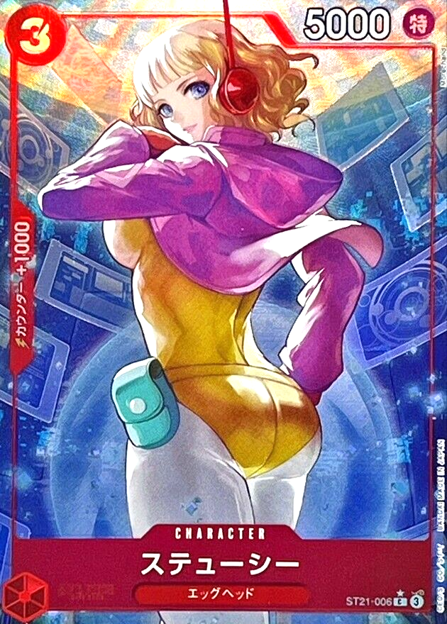 ナミ リーダーパラレル ストゥーシー sp One Piece Card Stussy ST21-006 C Parallel Japanese Start