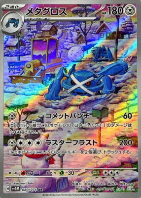 ポケモンカード　ar 34枚 PSA10鑑定済〕フリーザーLV.34(ダイヤモンドダスト)【-】{旧裏}