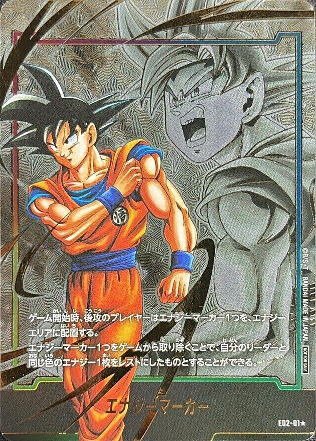 Dragon Ball Super Card Game Son Goku E02-01 Energy Marker