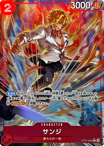 $_12.PNG?set_id=880000500F