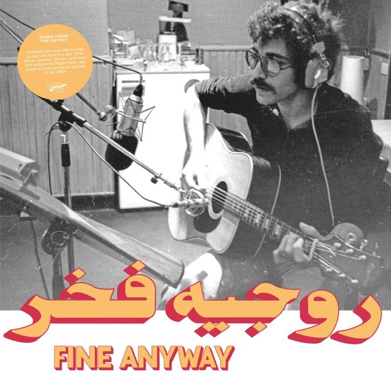 Roger Fakhr - Fine Anyway Vinyl Lp Neu 09548658