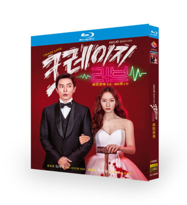 2022 Korean Drama Crazy Love BluRay/DVD Free Region 16 English Subtitle