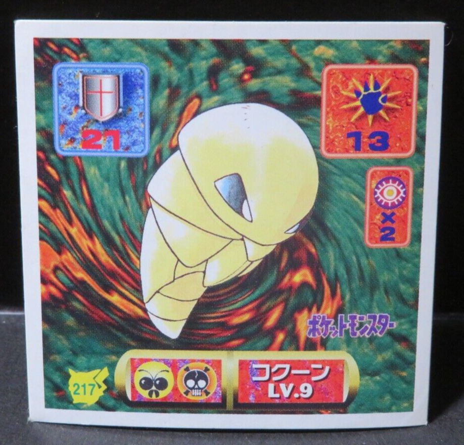 NS103 1997 NINTENDO AMADA JAPANESE POKEMON STICKER #217 NS103 1997 NINTENDO AMADA JAPANESE POKEMON STICKER #217